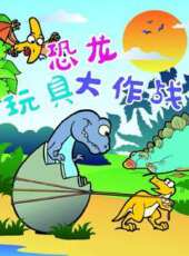 最新2020卡通片_2020卡通片大全/排行榜 - 蟲蟲動漫