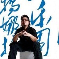 徐宏偉最新歌曲_最熱專輯MV_圖片照片