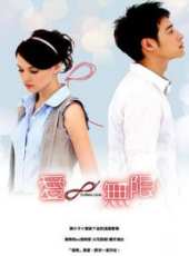林佑威演過的電影電視劇線上看_影視作品大全_好看的明星