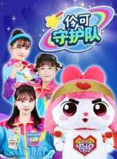 2023最新卡通片大全_好看的卡通片線上看_好看的動漫