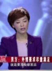 金牌調解 2017最新一期線上看_全集完整版高清線上看_好看的綜藝
