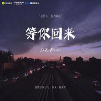 魏靖坤最新歌曲_最熱專輯MV_圖片照片