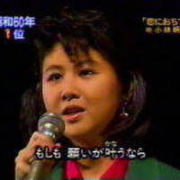 小林明子圖片照片_小林明子