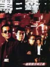 最新2011-2000電影_2011-2000電影大全/排行榜_好看的電影