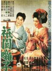 若尾文子最新電影_若尾文子電影全集線上看_好看的電影