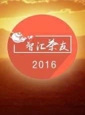 浪里爆娛最新一期線上看_全集完整版高清線上看_好看的綜藝