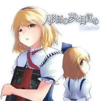 幻奏個人資料介紹_個人檔案(生日/星座/歌曲/專輯/MV作品)