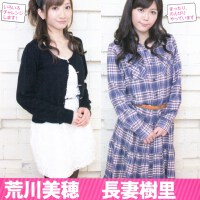 荒川美穂圖片照片_荒川美穂