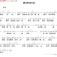 五羊敬拜圖片照片_五羊敬拜