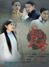 葉璇演過的電影電視劇線上看_影視作品大全_好看的明星