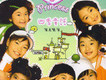 春天 可愛小孩也悲傷歌詞_七公主春天 可愛小孩也悲傷歌詞