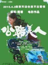 齊溪演過的電影電視劇線上看_影視作品大全_好看的明星