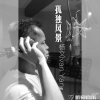 楊文歌曲歌詞大全_楊文最新歌曲歌詞