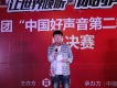唐煜航圖片照片