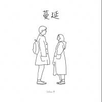 Selina華最新專輯_新專輯大全_專輯列表