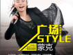 蒙克歌曲歌詞大全_蒙克最新歌曲歌詞