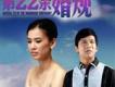 第22條婚規歌曲歌詞大全_第22條婚規最新歌曲歌詞