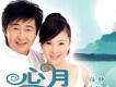 付笛聲&任靜歌曲歌詞大全_付笛聲&任靜最新歌曲歌詞