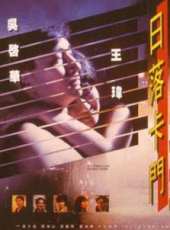 王瑋演過的電影電視劇線上看_影視作品大全_好看的明星