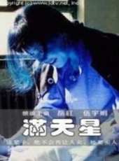 岳紅最新電視劇_岳紅電視劇作品全集線上看_好看的電視劇