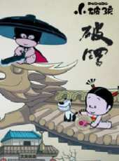 最新2012大陸卡通片_2012大陸卡通片大全/排行榜 - 蟲蟲動漫