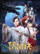 最新2018奇幻電影_2018奇幻電影大全/排行榜_好看的電影