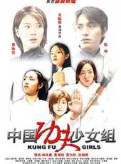 黃湘怡演過的電影電視劇線上看_影視作品大全_好看的明星