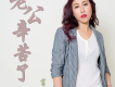 迷失的渡口歌詞_肖娟迷失的渡口歌詞