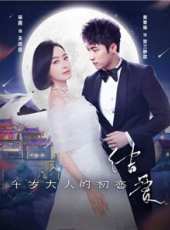 江奇霖演過的電影電視劇線上看_影視作品大全_好看的明星