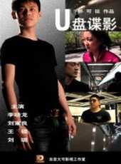 劉家良演過的電影電視劇線上看_影視作品大全_好看的明星
