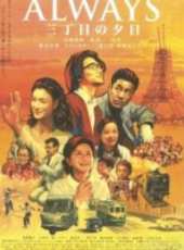 吉岡秀隆演過的電影電視劇線上看_影視作品大全_好看的明星