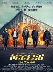 錢嘉樂最新電影_錢嘉樂電影全集線上看_好看的電影