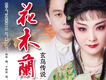 玄鳥傳說歌曲歌詞大全_玄鳥傳說最新歌曲歌詞
