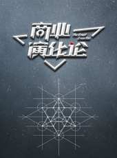 2019最新訪談綜藝節目大全/排行榜_好看的綜藝