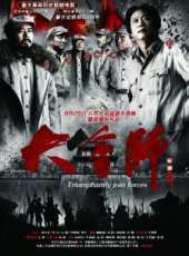 王暉演過的電影電視劇線上看_影視作品大全_好看的明星