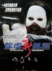童愛玲演過的電影電視劇線上看_影視作品大全_好看的明星