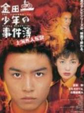 最新懸疑卡通片_懸疑卡通片大全/排行榜 - 蟲蟲動漫