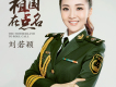 你是我最思念的人歌詞_劉若穎你是我最思念的人歌詞