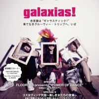 galaxias!圖片照片_galaxias!