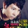 李廣洲歌曲歌詞大全_李廣洲最新歌曲歌詞
