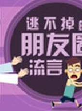 愛侃 第三季最新一期線上看_全集完整版高清線上看_好看的綜藝