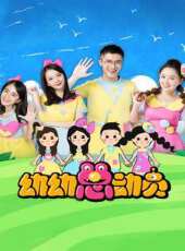 超級辣媽 第3季最新一期線上看_全集完整版高清線上看_好看的綜藝