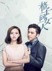 最新2018電視劇_好看的2018電視劇大全/排行榜_好看的電視劇