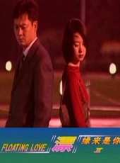 冰器線上看_全集高清完整版線上看_分集劇情介紹 - 蟲蟲電視劇