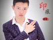 普賢歌曲歌詞大全_普賢最新歌曲歌詞