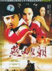 金仁文演過的電影電視劇線上看_影視作品大全_好看的明星