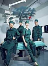 杜江演過的電影電視劇線上看_影視作品大全_好看的明星