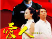 韓旭&阿明歌曲歌詞大全_韓旭&阿明最新歌曲歌詞
