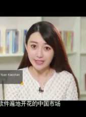財新時間最新一期線上看_全集完整版高清線上看_好看的綜藝