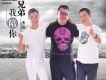 灑脫歌詞_張浩灑脫歌詞